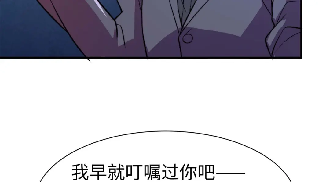《黑卡》第64话 第50页