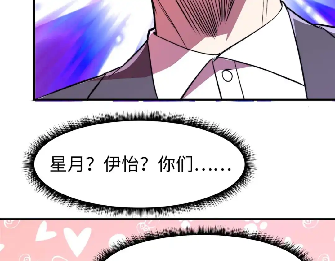 《黑卡》第64话 第13页
