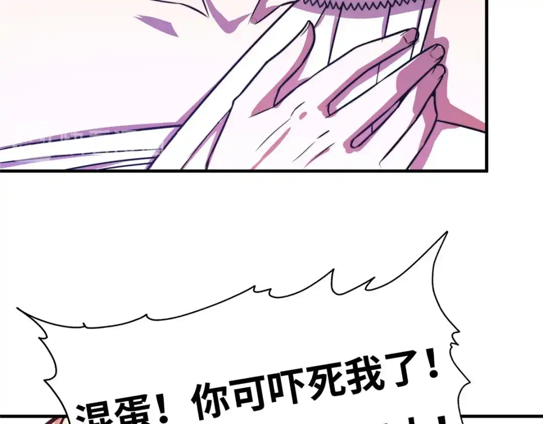 《黑卡》第64话 第138页