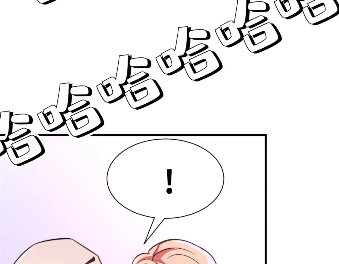 《黑卡》第64话 第17页