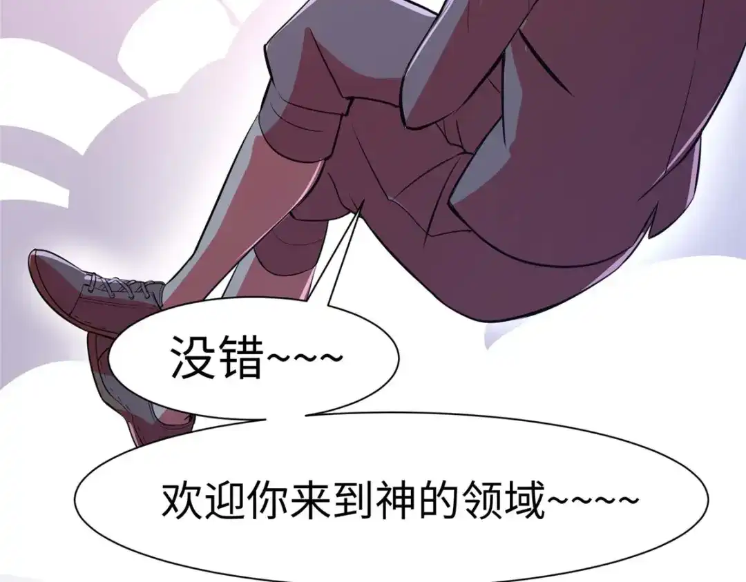 《黑卡》第64话 第21页