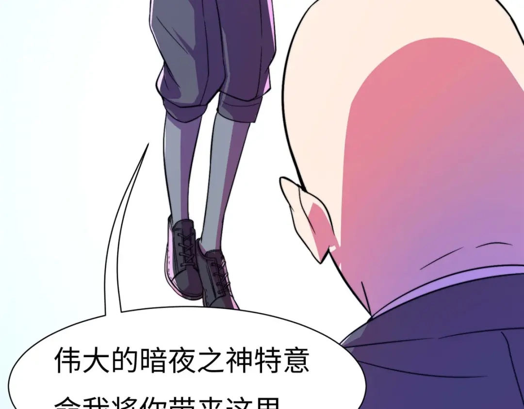 《黑卡》第64话 第75页