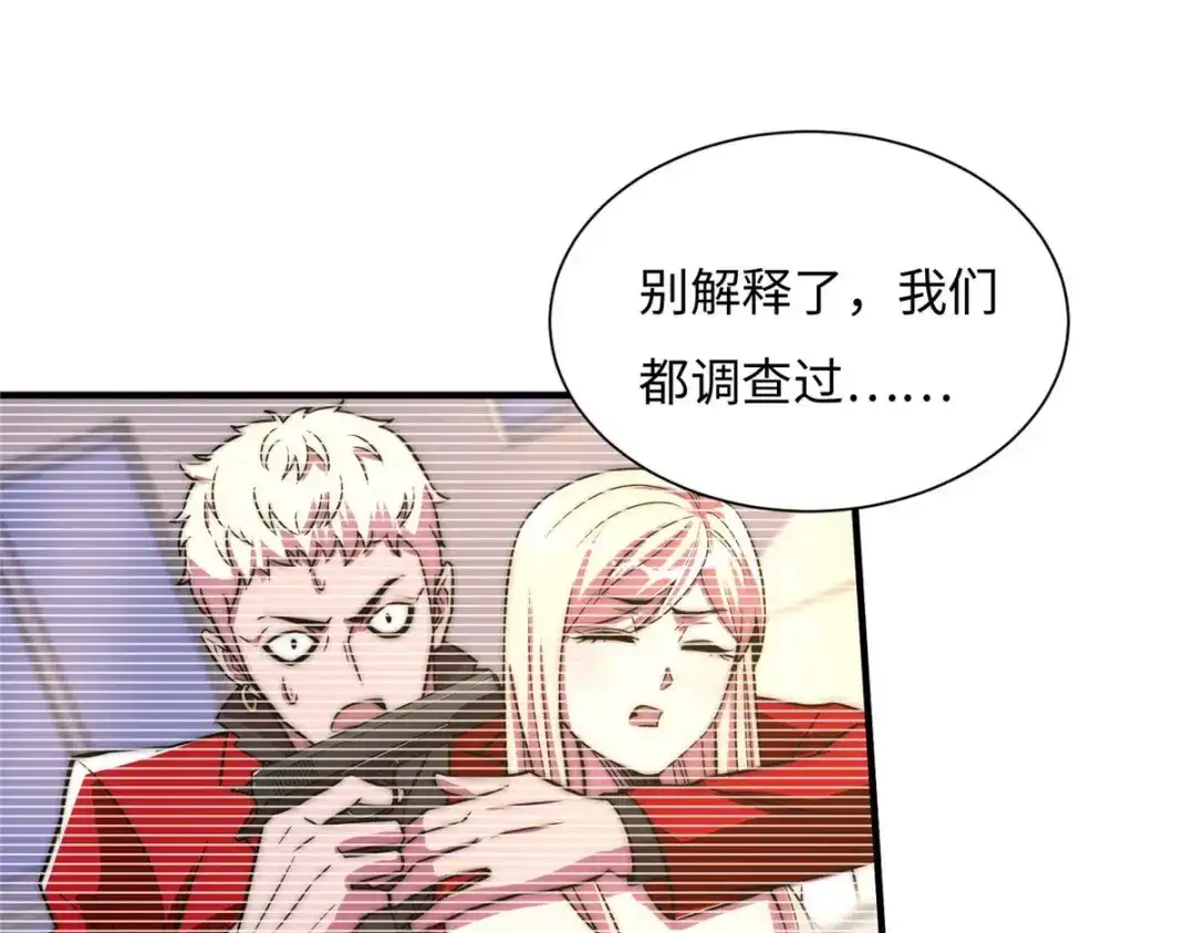 《黑卡》第65话 第99页