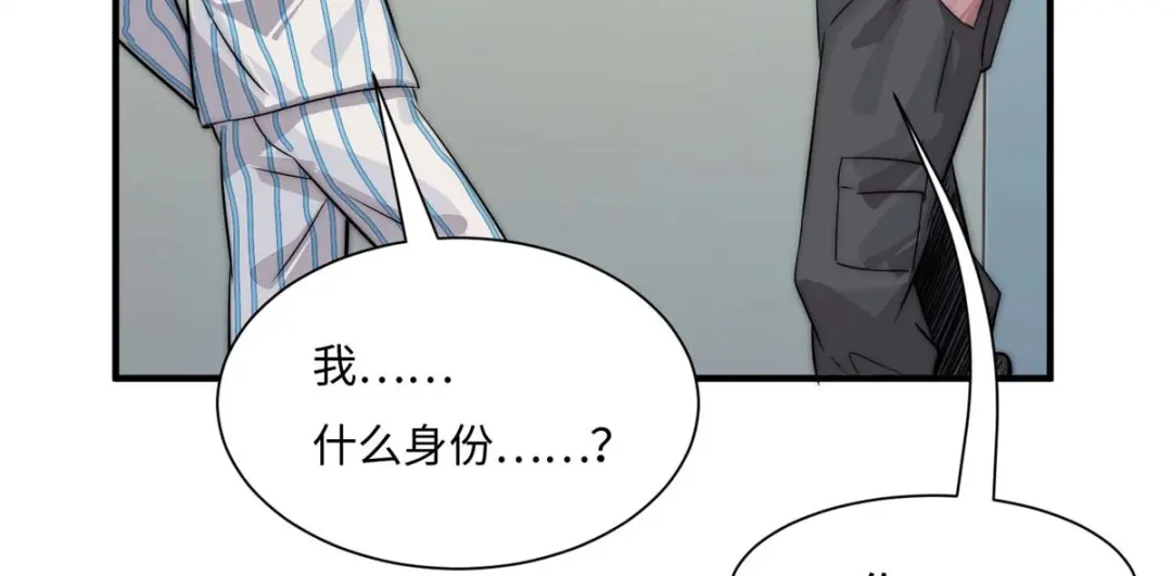 《黑卡》第65话 第94页