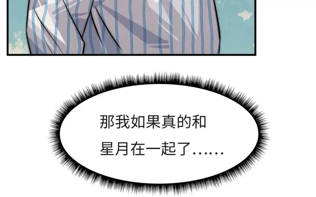 《黑卡》第65话 第125页