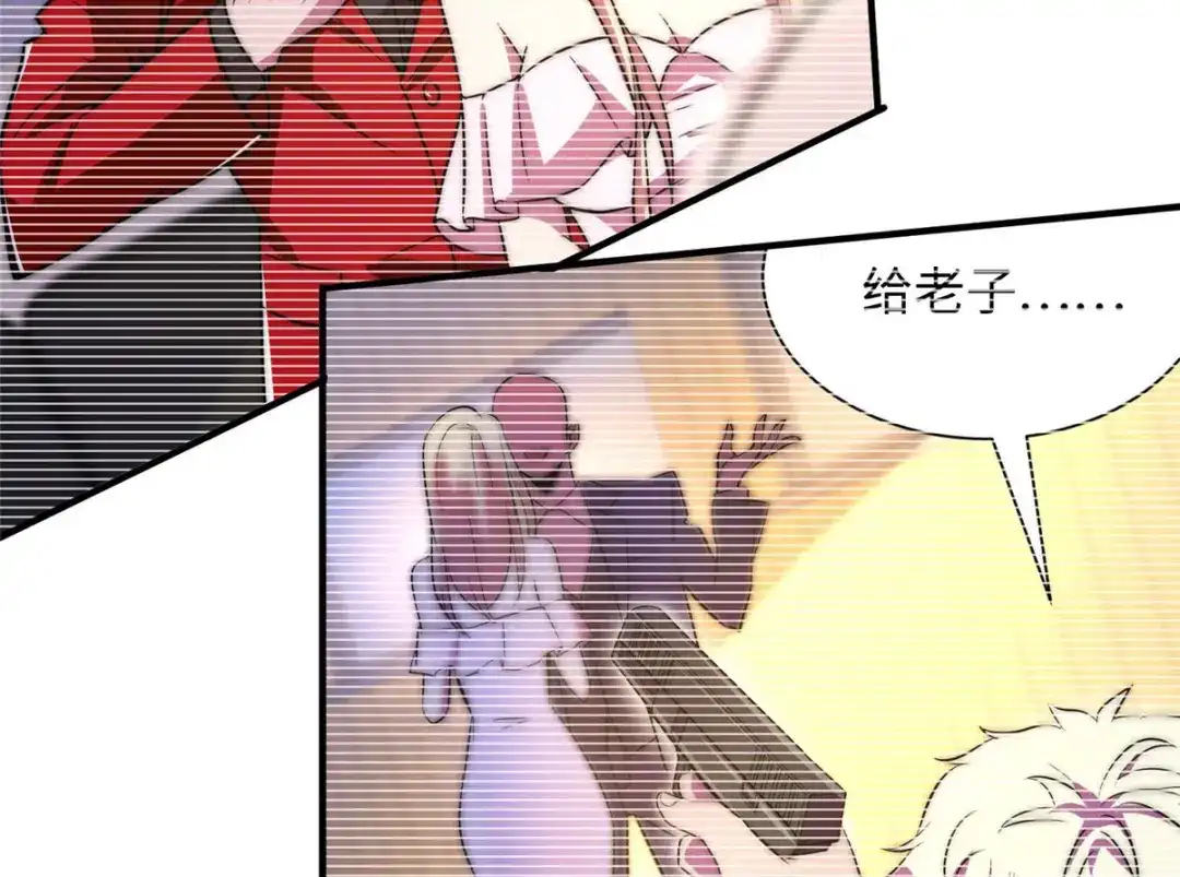 《黑卡》第65话 第100页