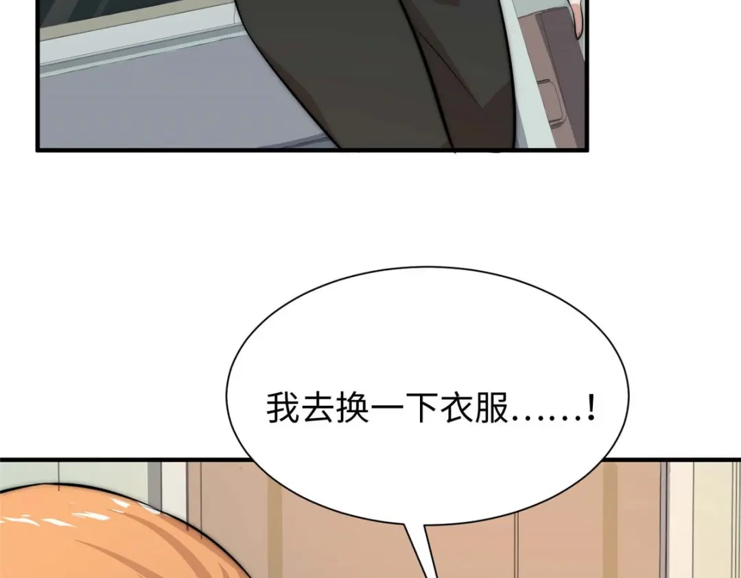 《黑卡》第65话 第54页