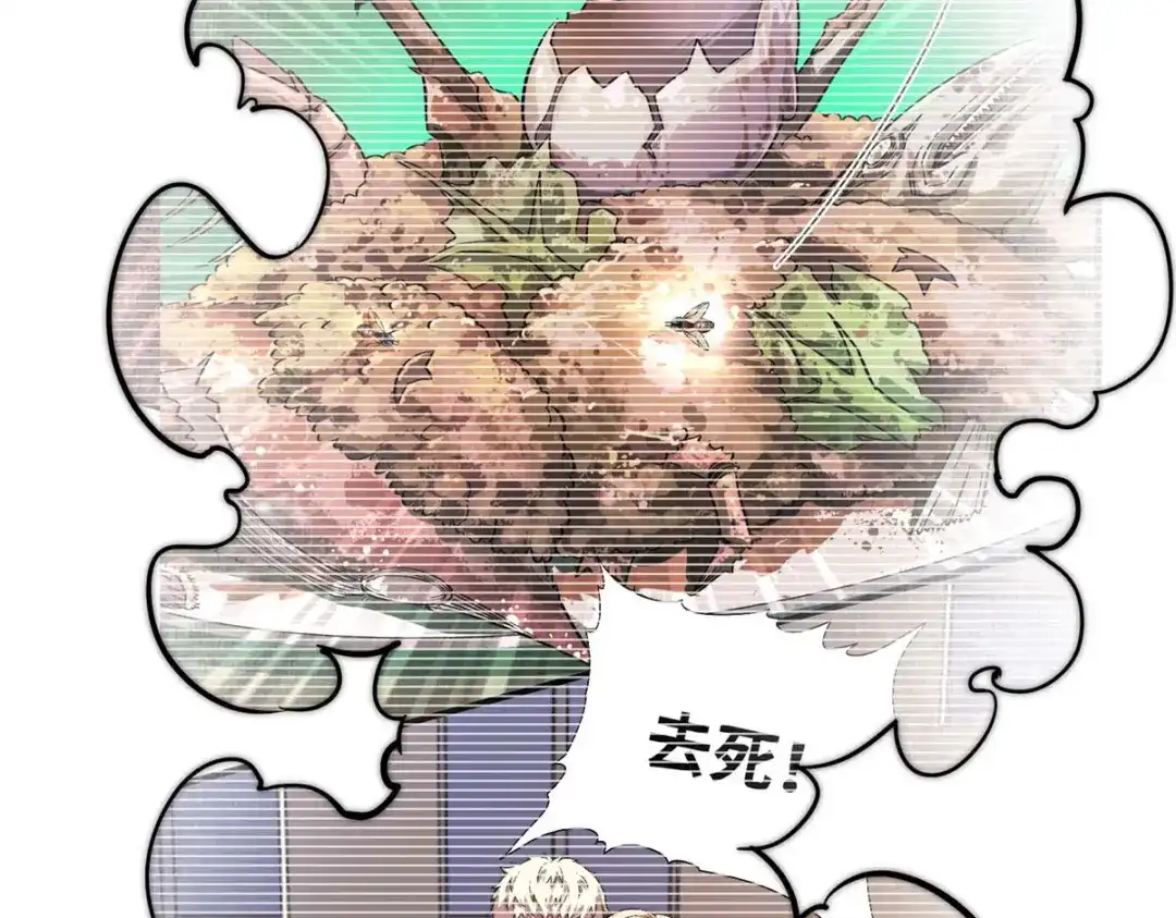 《黑卡》第65话 第120页
