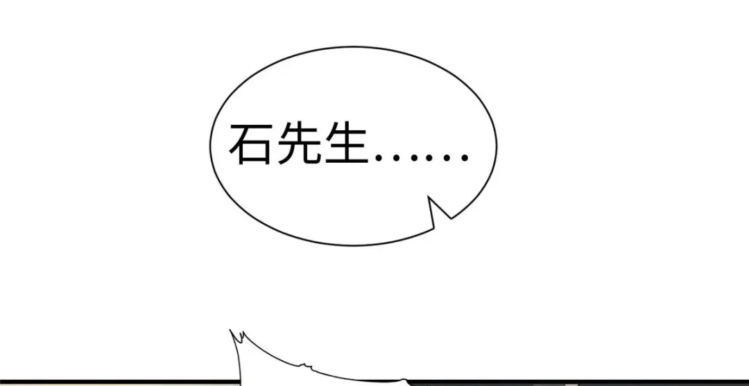 《黑卡》第65话 第43页