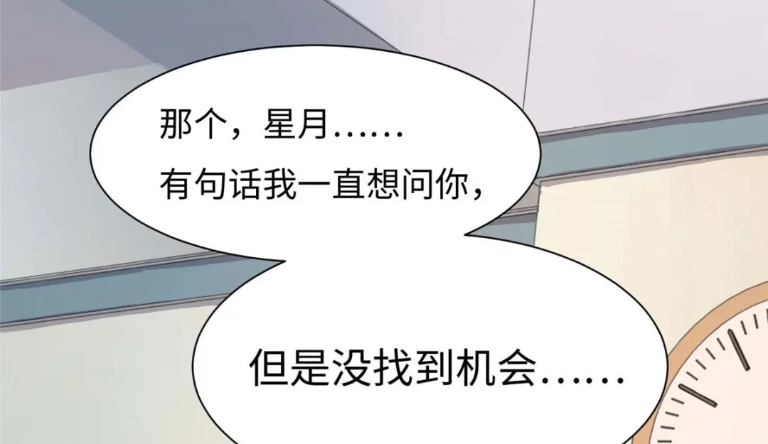 《黑卡》第65话 第22页