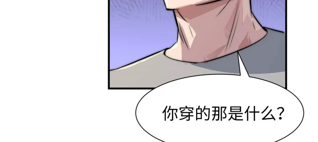 《黑卡》第65话 第51页