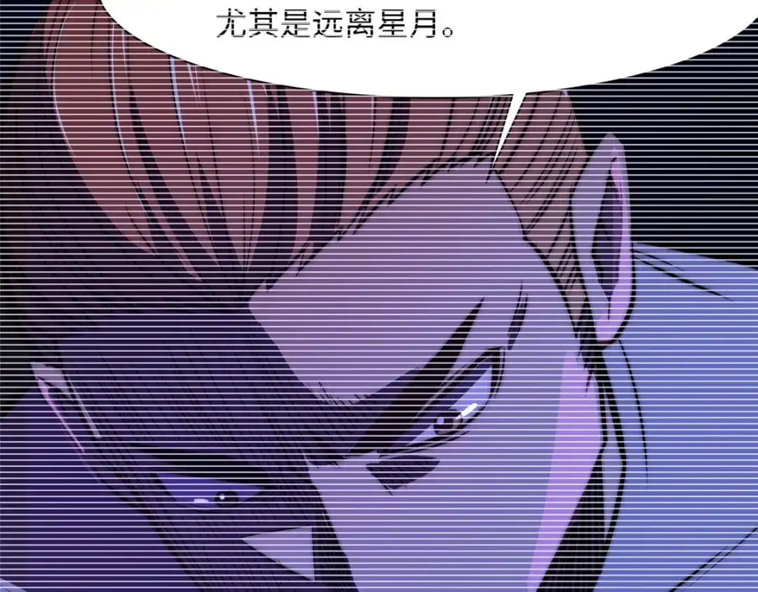 《黑卡》第65话 第67页