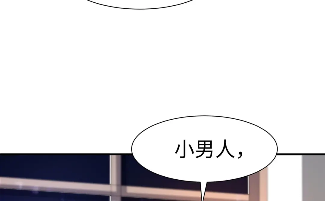 《黑卡》第66话 第68页