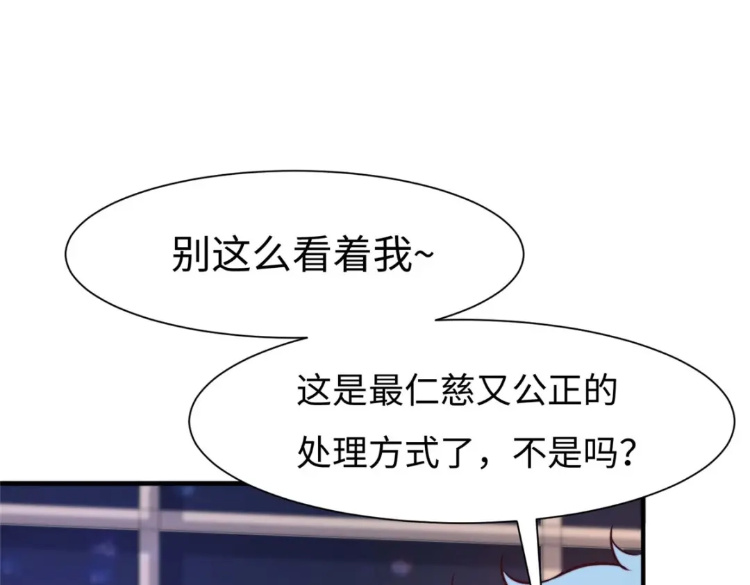 《黑卡》第66话 第49页