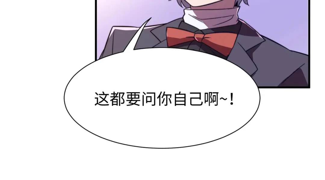 《黑卡》第66话 第10页