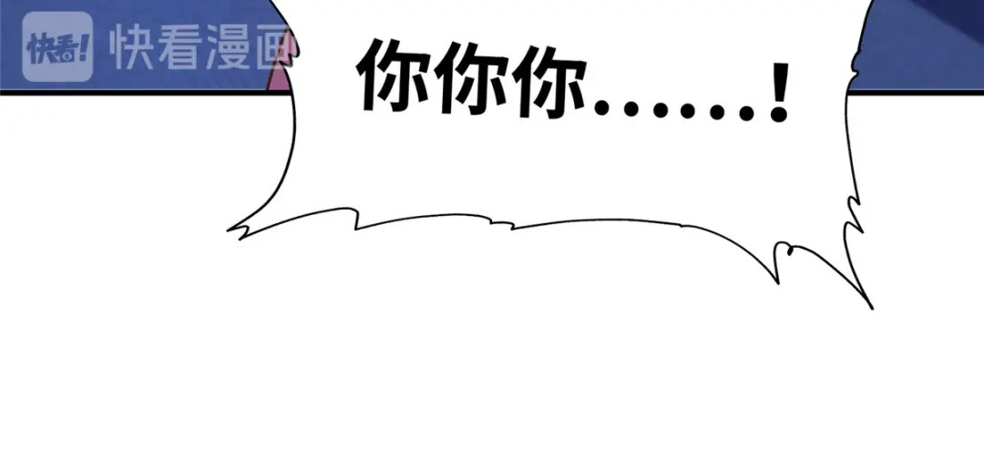 《黑卡》第66话 第112页