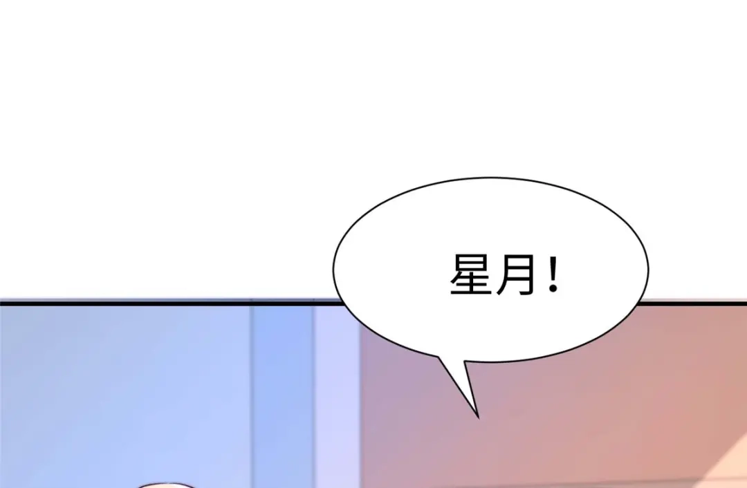 《黑卡》第66话 第62页