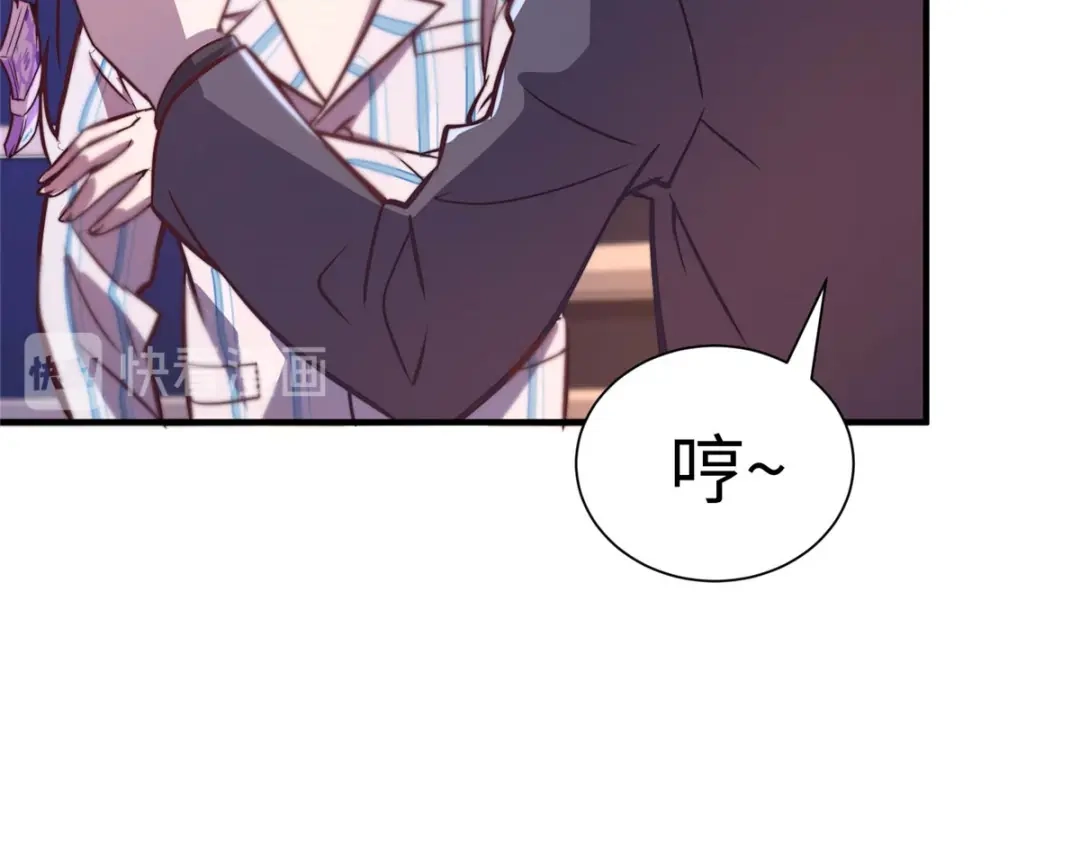 《黑卡》第66话 第51页