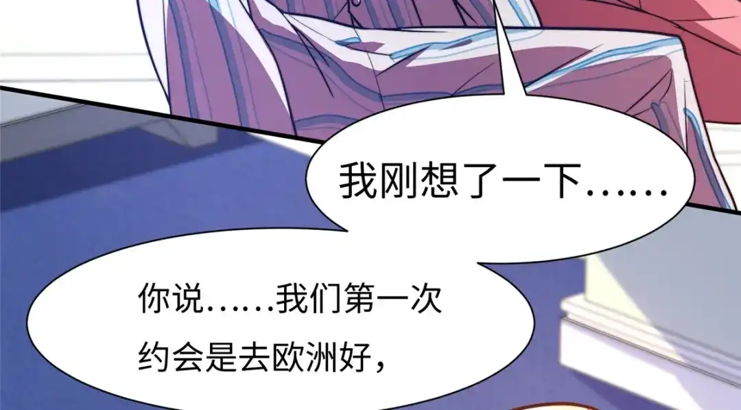 《黑卡》第66话 第70页