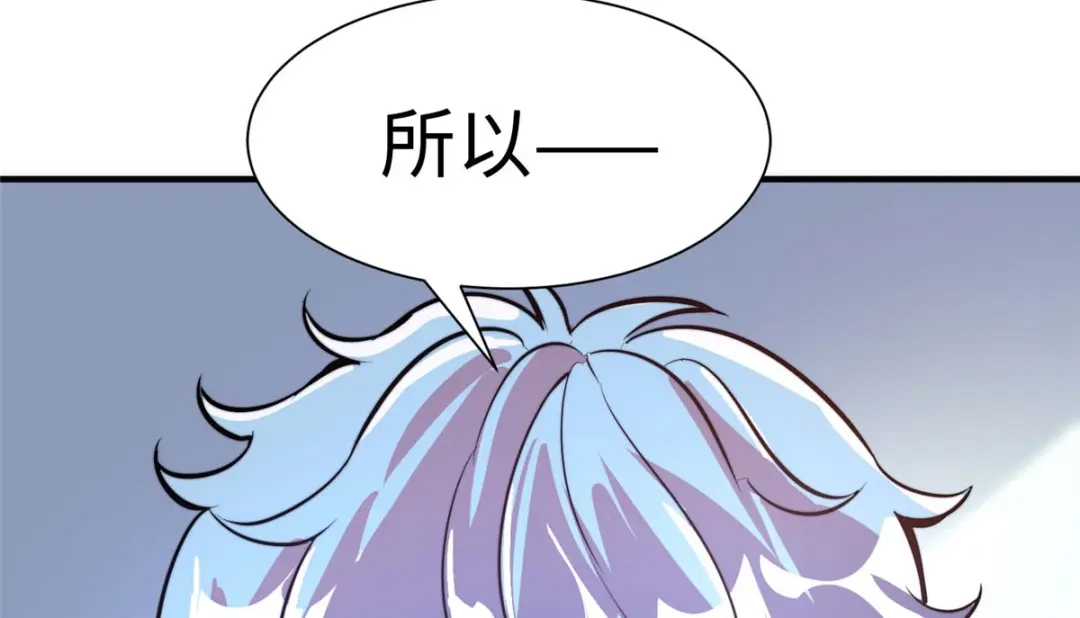 《黑卡》第66话 第40页