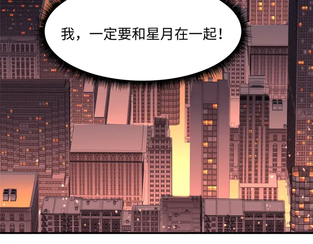 《黑卡》第67话 第128页
