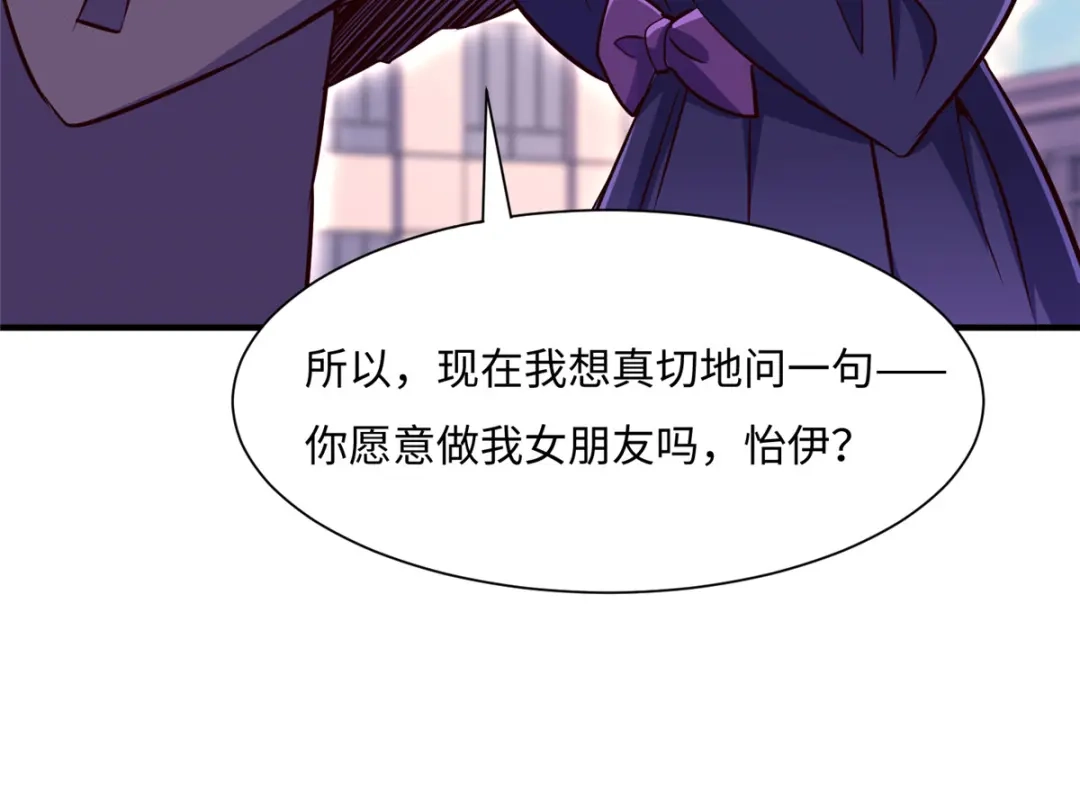 《黑卡》第67话 第26页