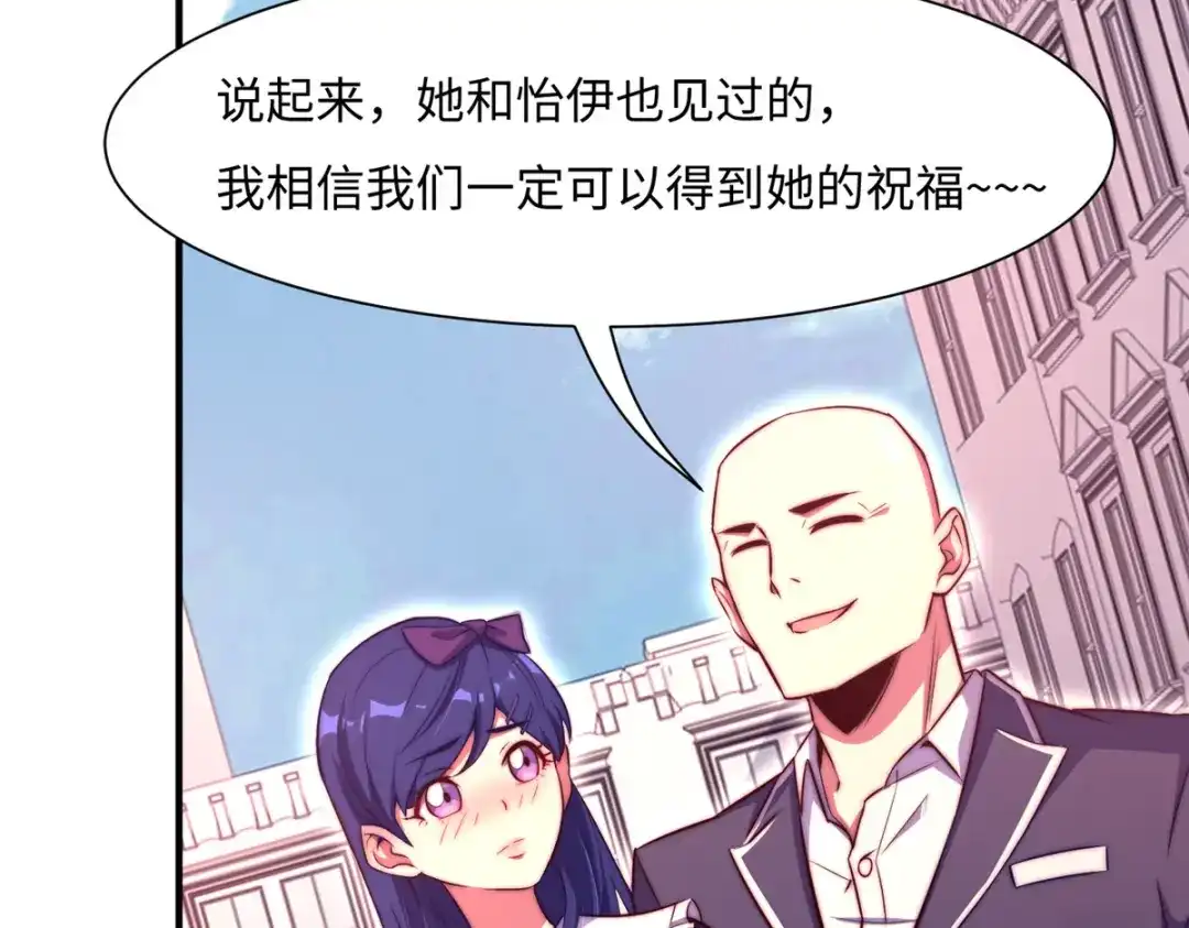 《黑卡》第67话 第45页
