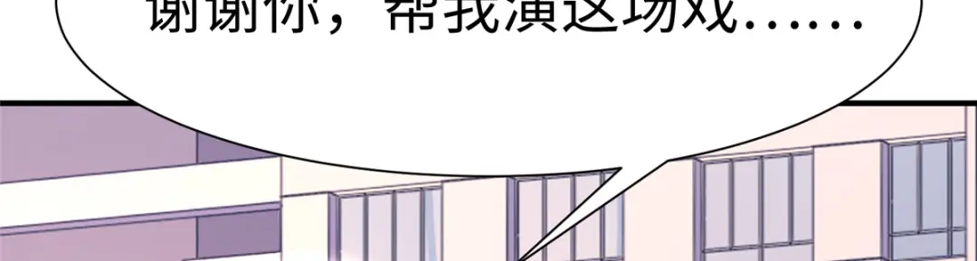 《黑卡》第67话 第114页