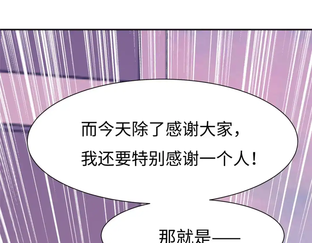 《黑卡》第67话 第9页