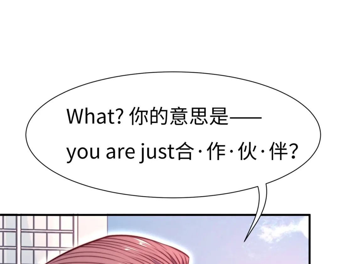 《黑卡》第67话 第41页