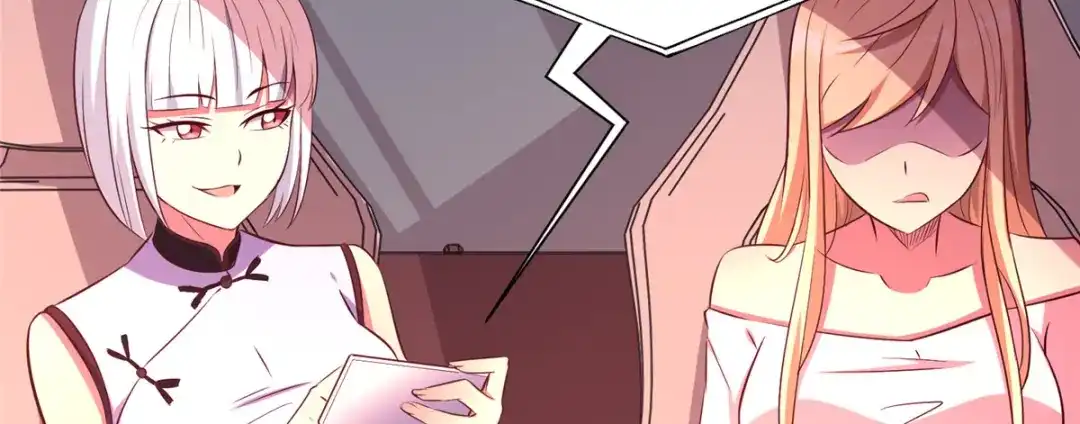 《黑卡》第67话 第56页