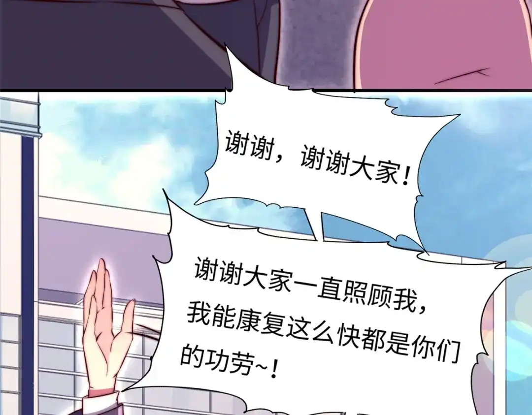 《黑卡》第67话 第5页