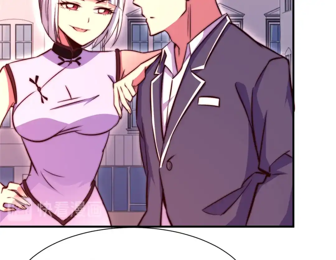 《黑卡》第67话 第88页