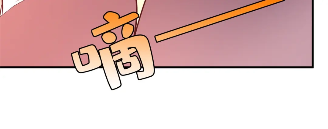 《黑卡》第67话 第54页