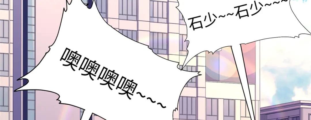 《黑卡》第67话 第2页