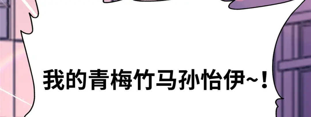 《黑卡》第67话 第12页