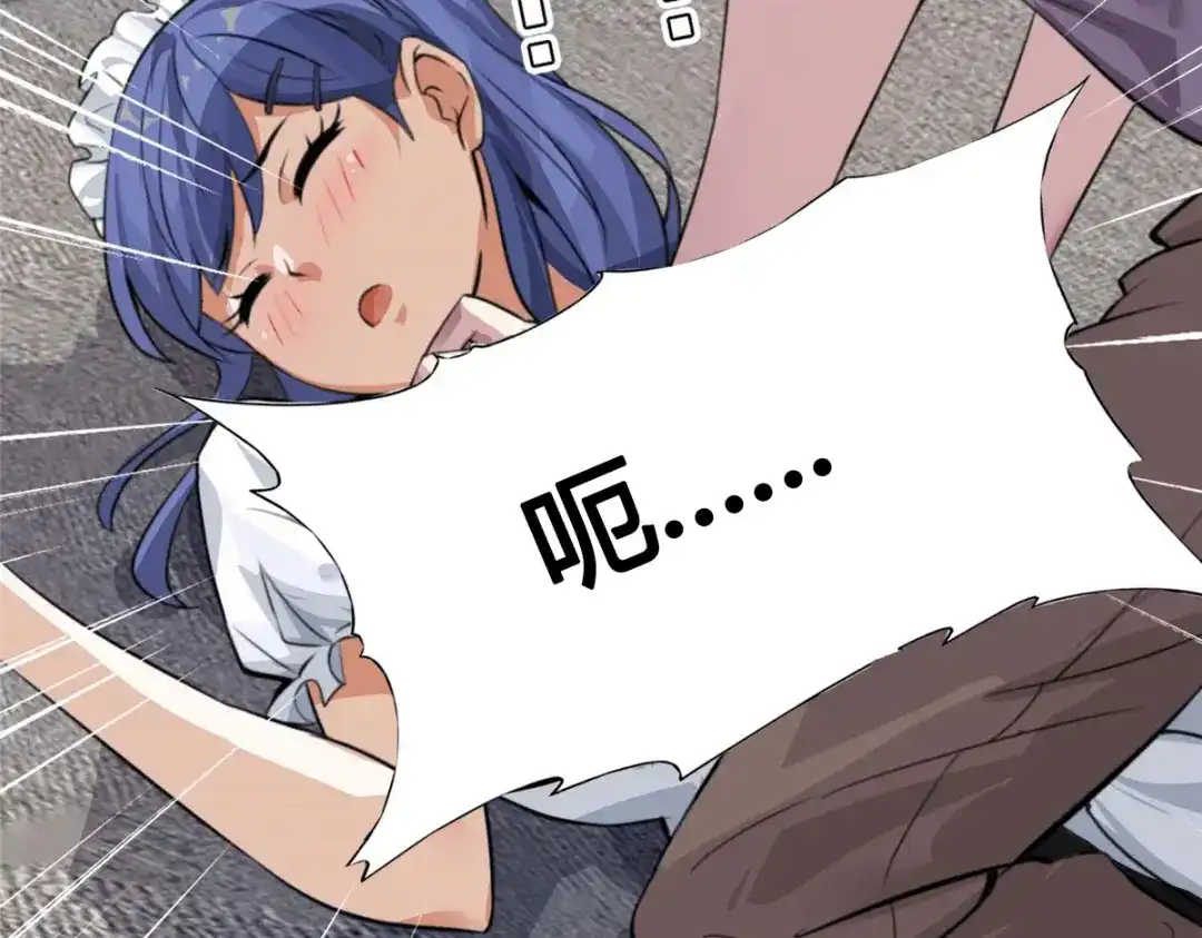 《黑卡》第68话 第70页