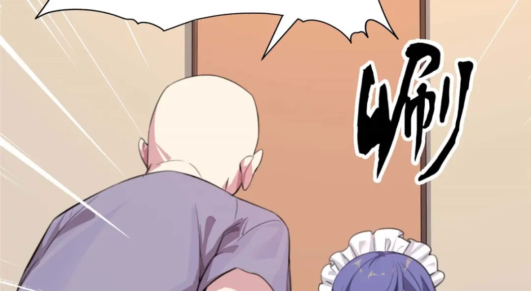 《黑卡》第68话 第56页