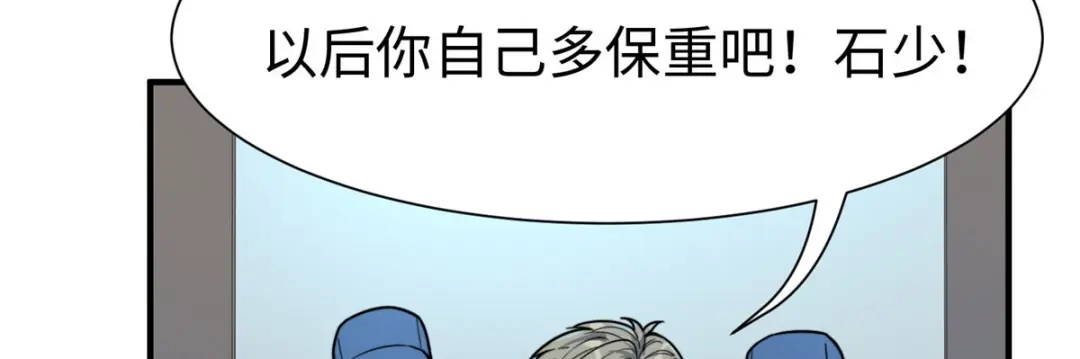 《黑卡》第68话 第22页