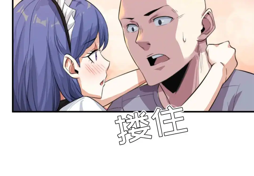 《黑卡》第68话 第74页