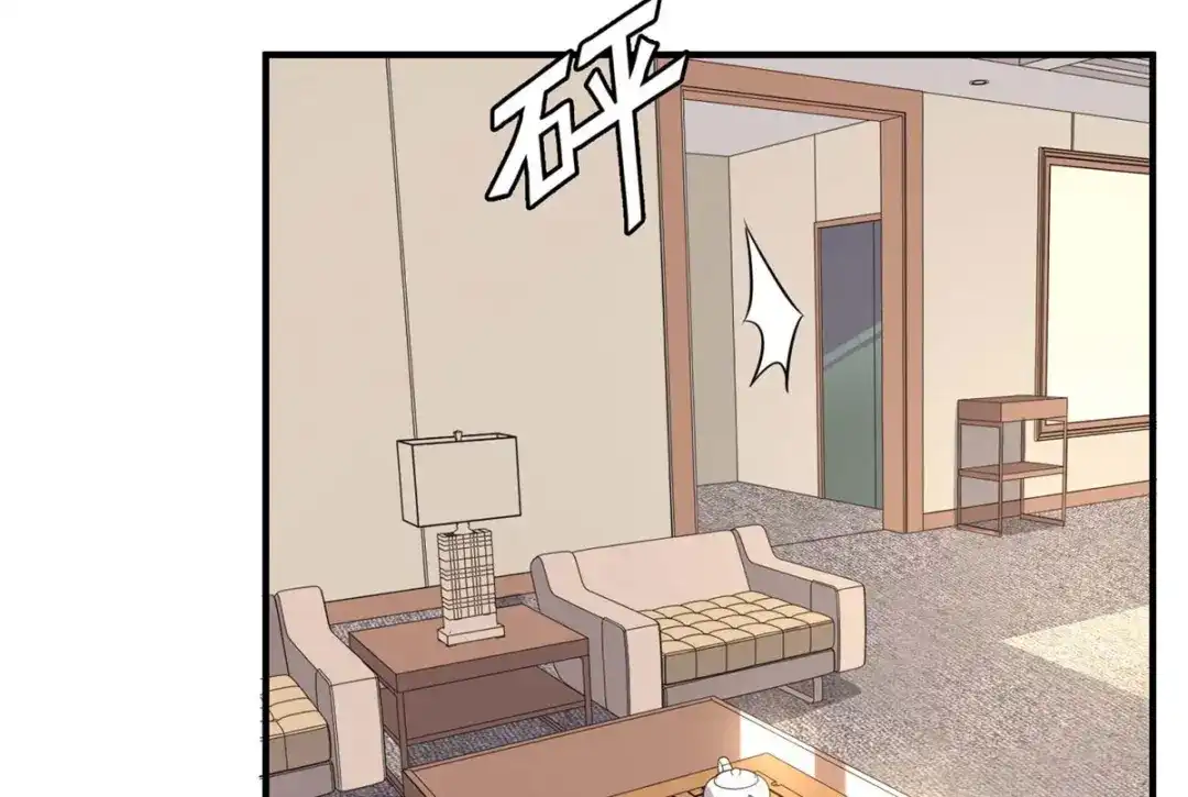 《黑卡》第68话 第100页