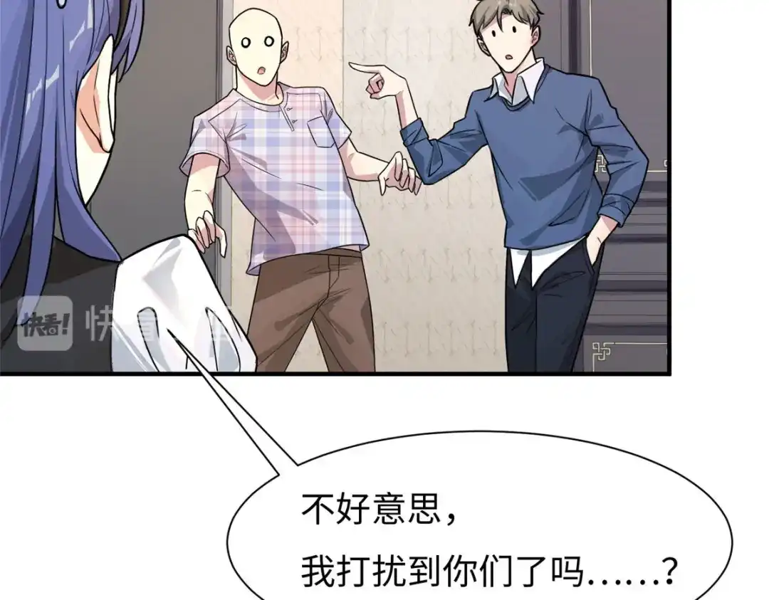 《黑卡》第68话 第15页