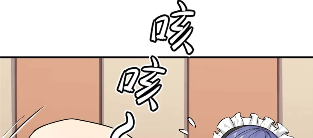 《黑卡》第68话 第46页