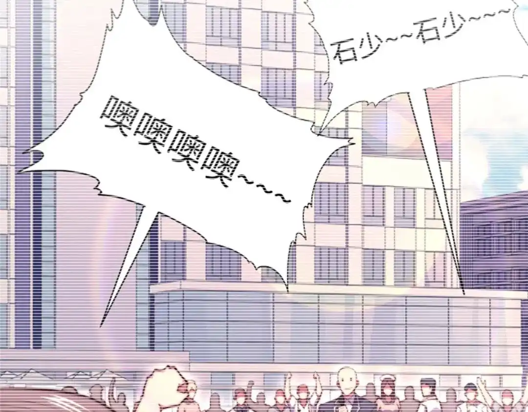 《黑卡》第68话 第117页