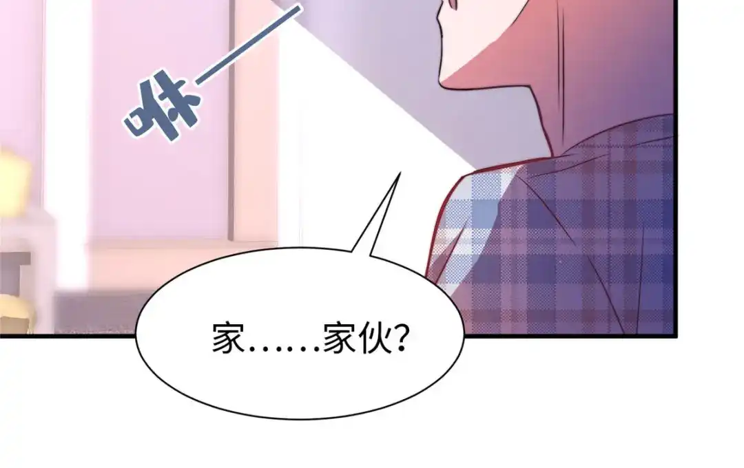 《黑卡》第69话 第18页
