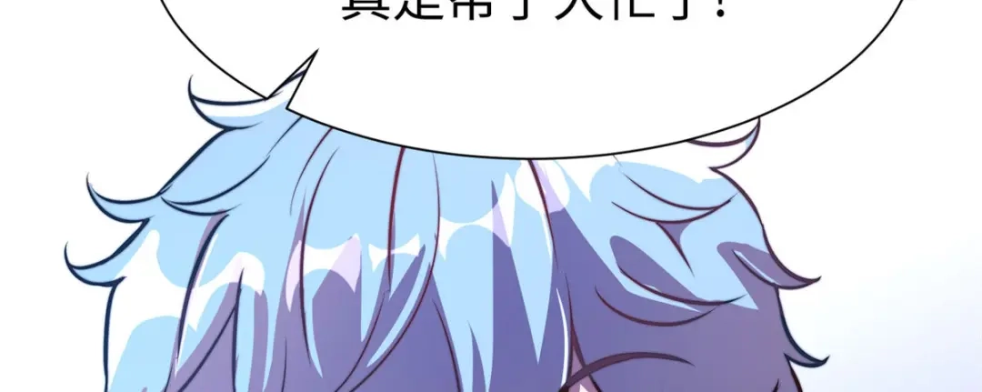 《黑卡》第69话 第12页