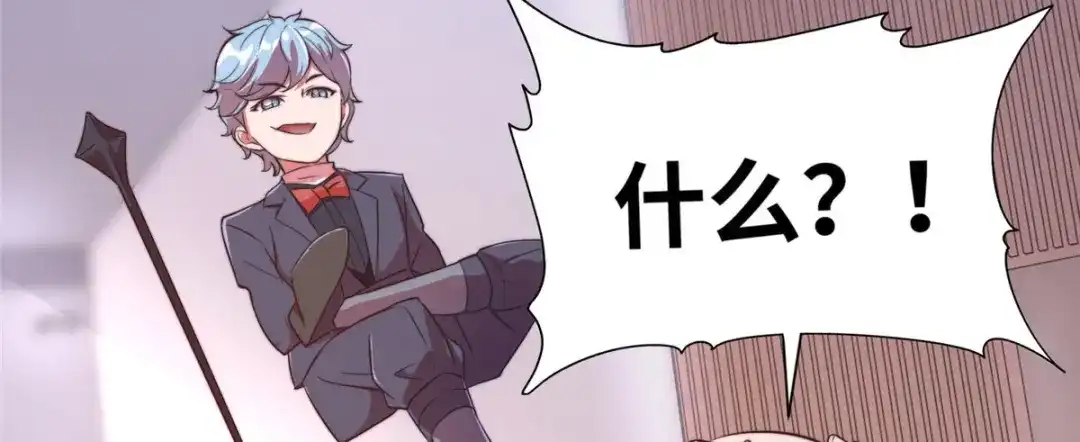 《黑卡》第69话 第4页