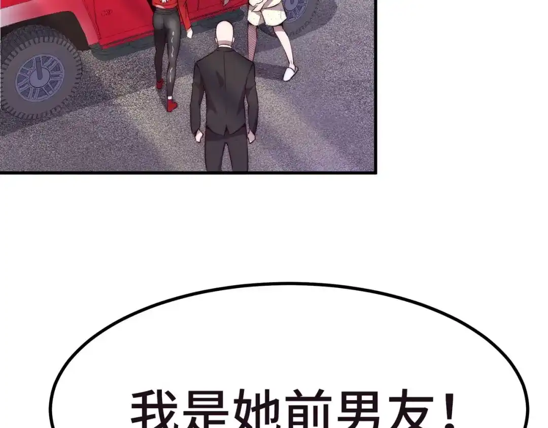 《黑卡》第7话 第60页