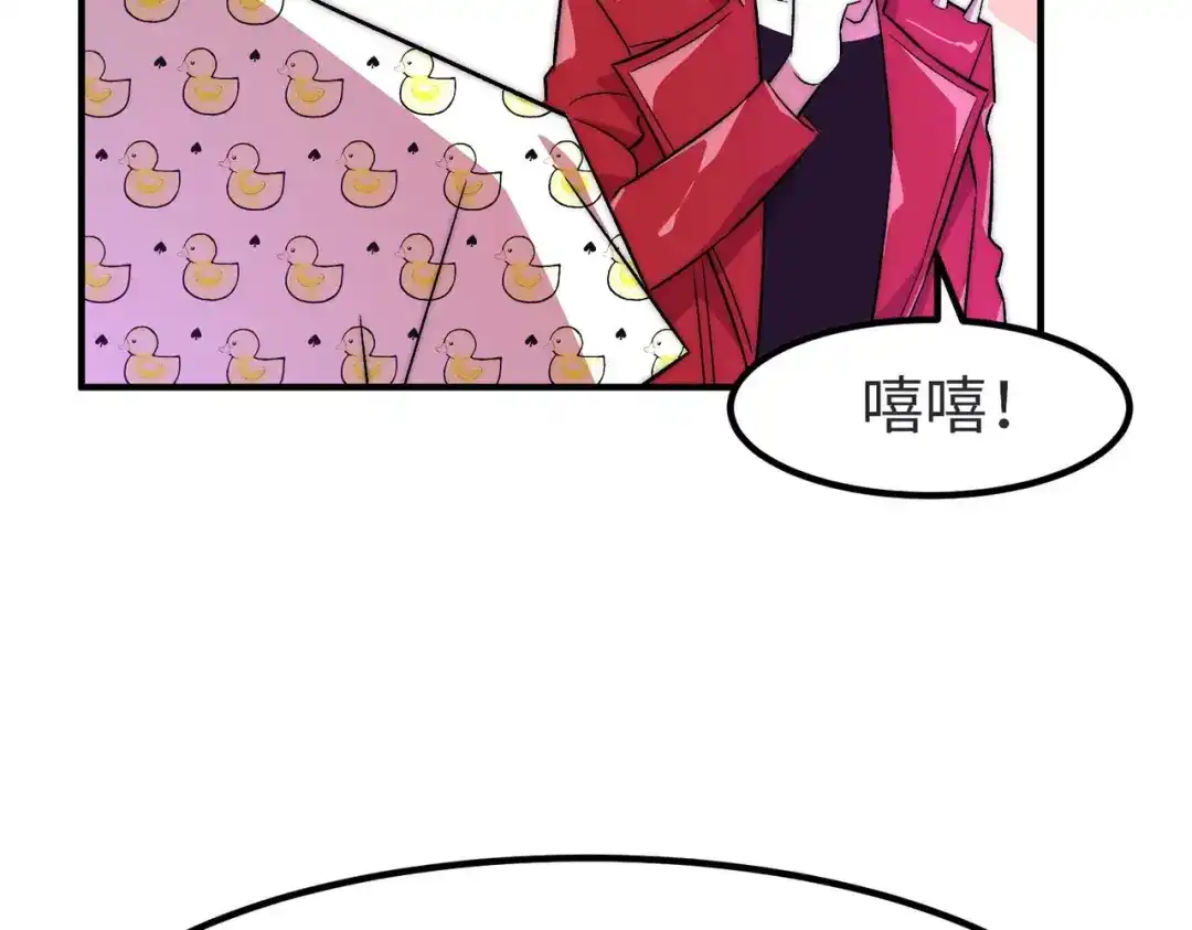 《黑卡》第7话 第38页