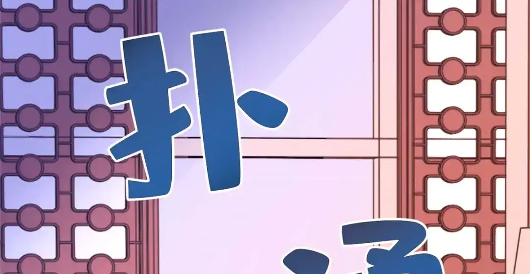《黑卡》第70话 第56页